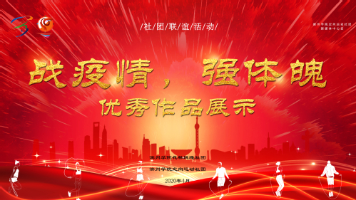 qy球友会