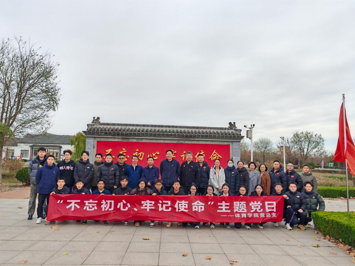 qy球友会