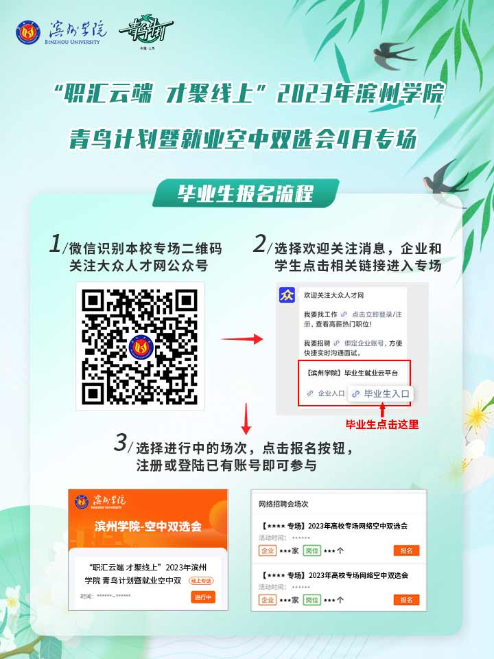 qy球友会