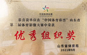 qy球友会
