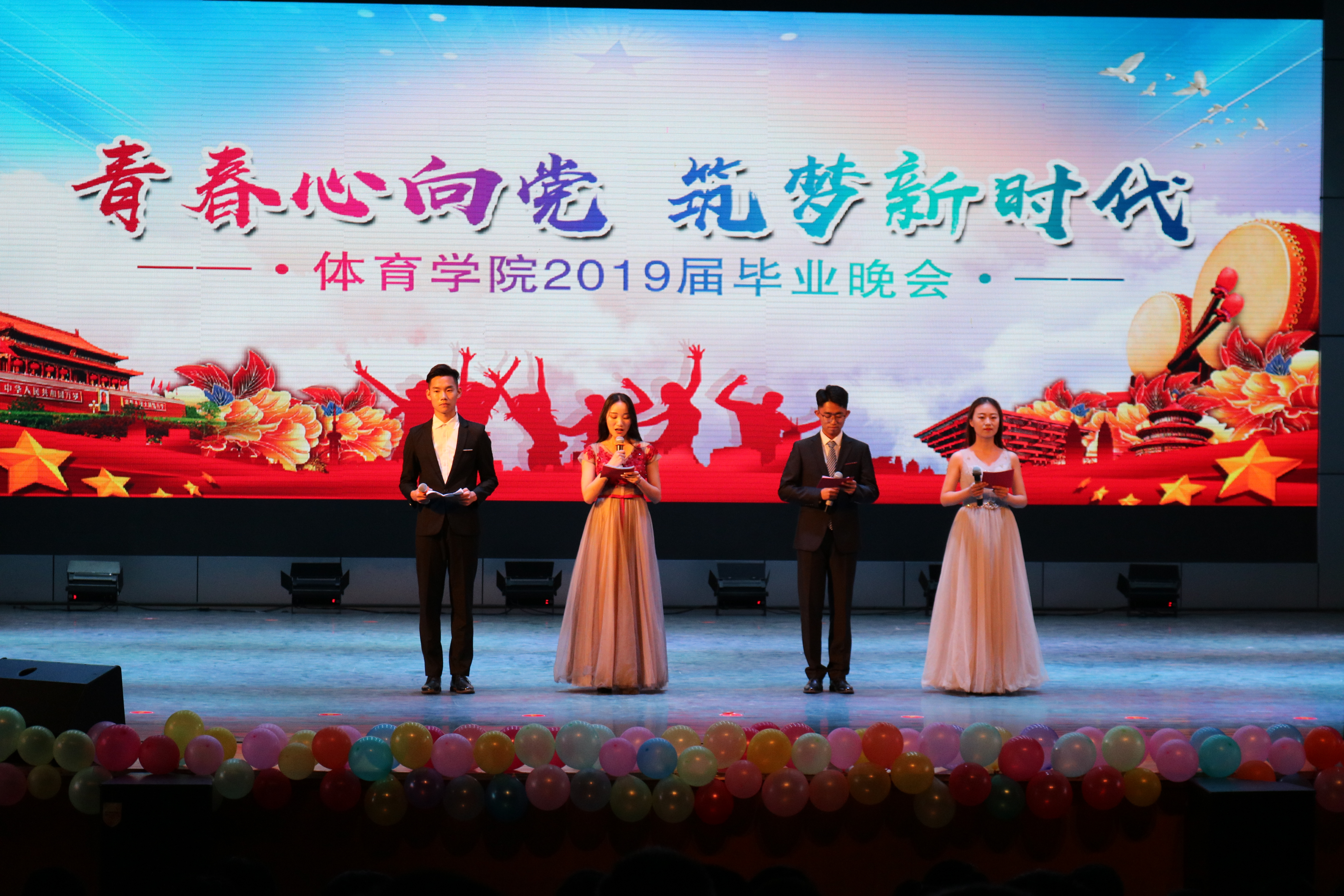 qy球友会