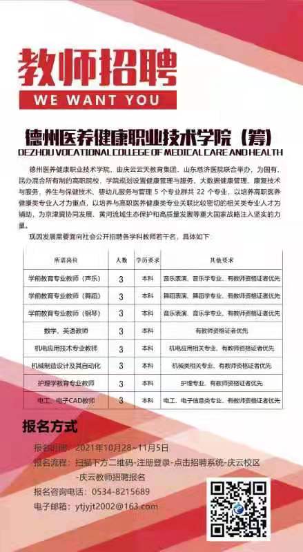 qy球友会