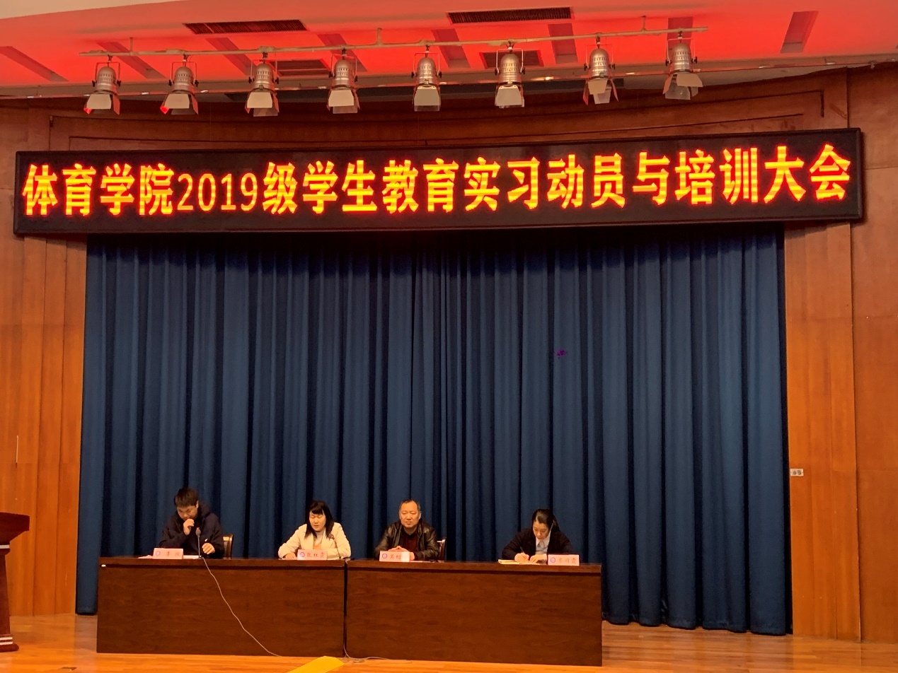 qy球友会