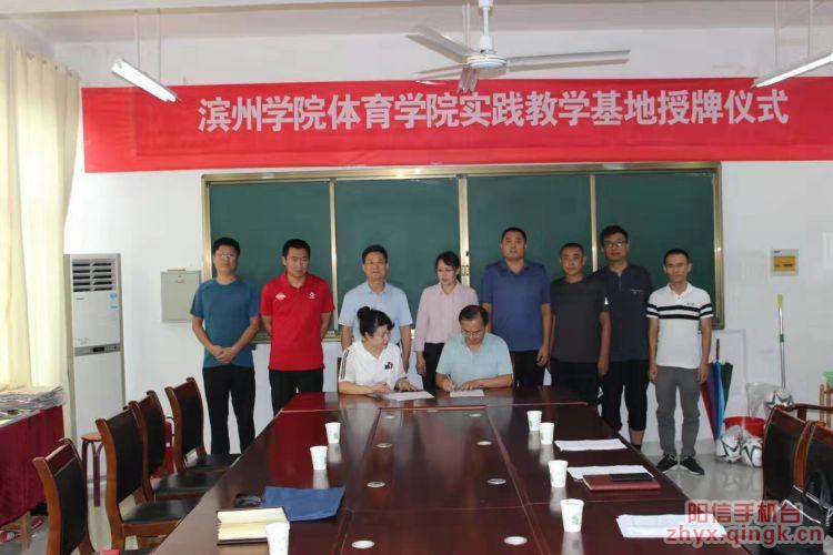 qy球友会