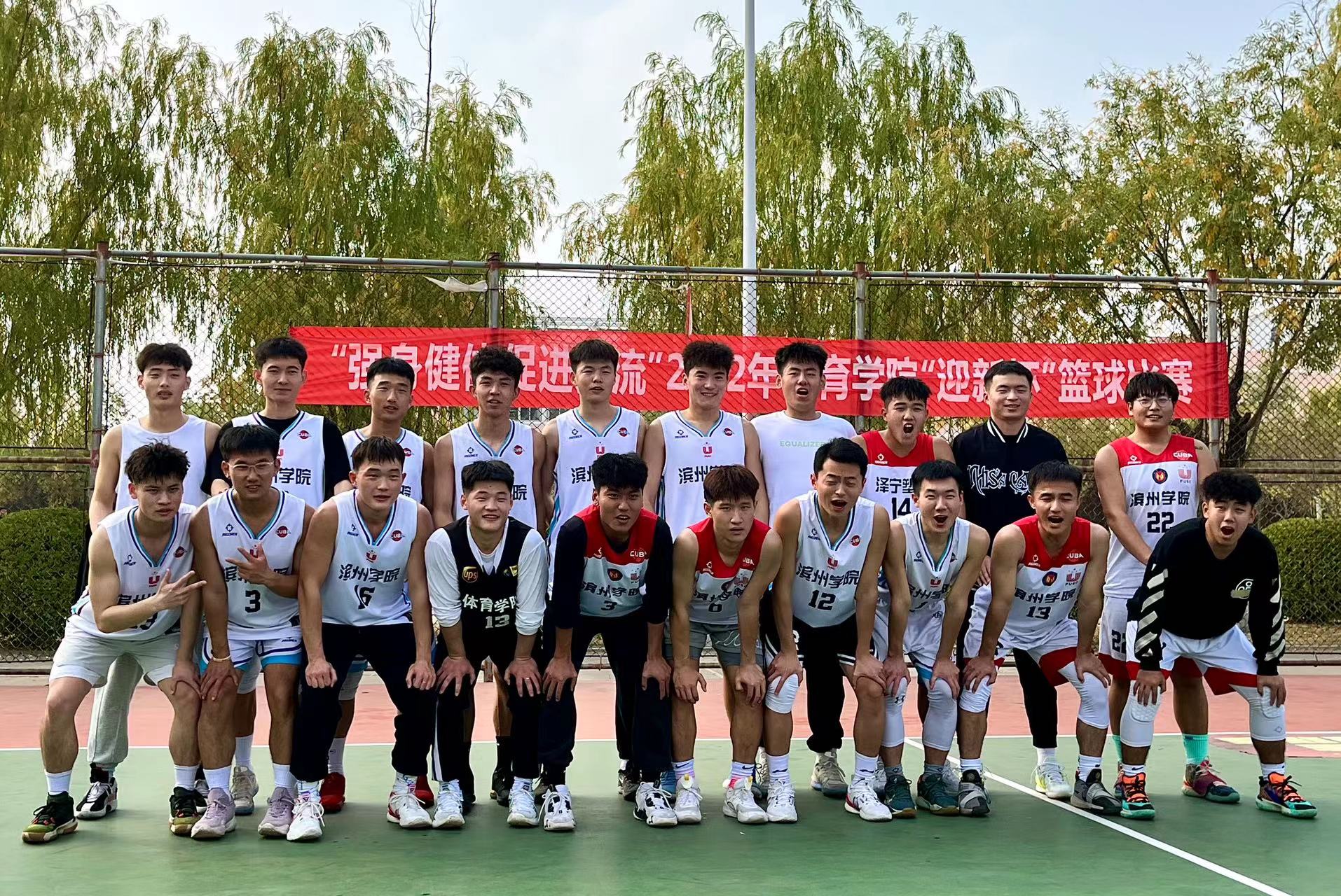 qy球友会