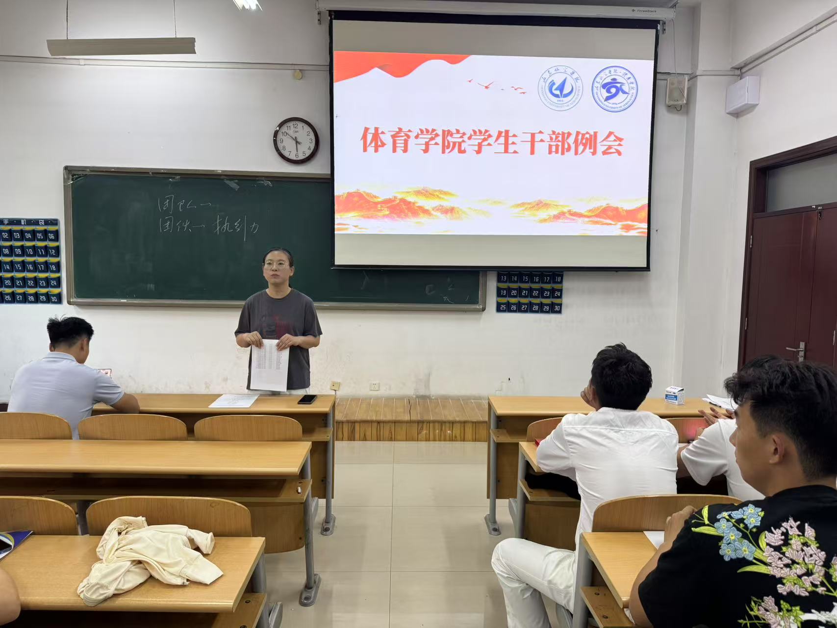 qy球友会