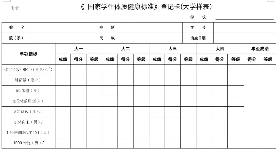 qy球友会