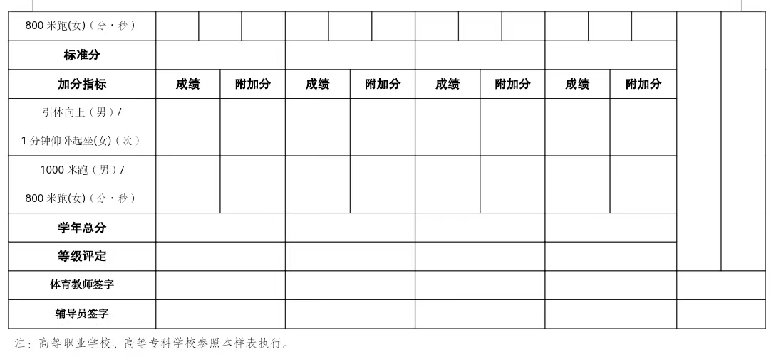 qy球友会
