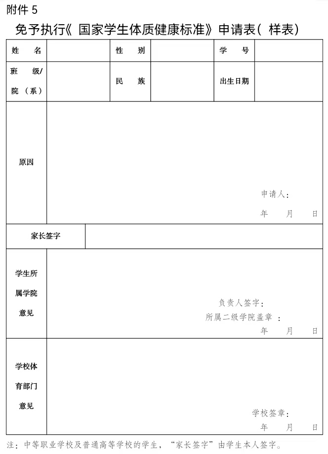 qy球友会