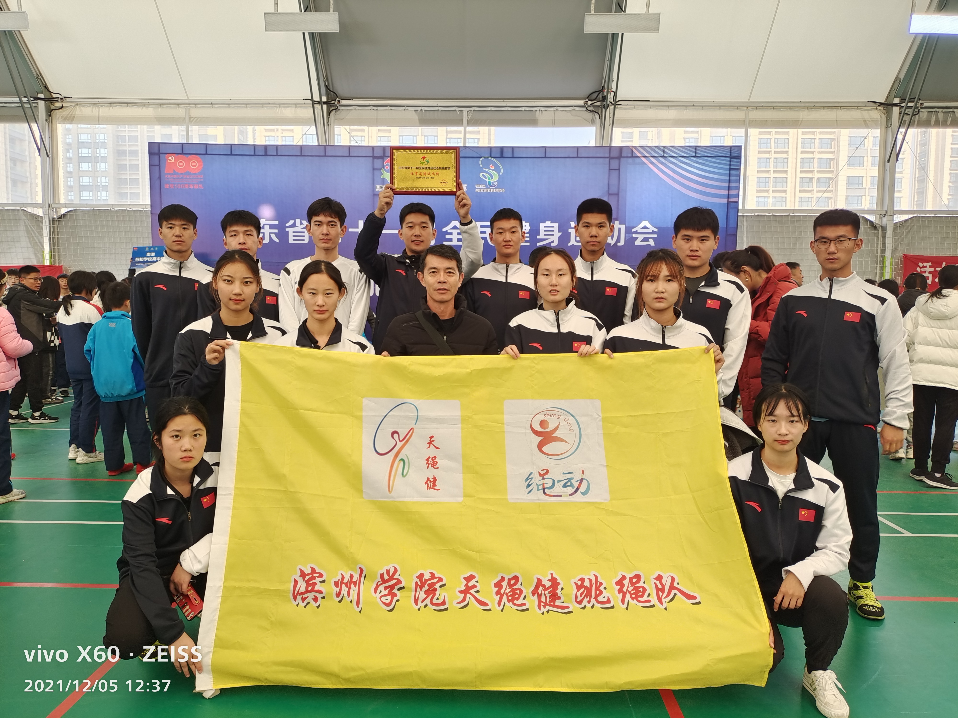 qy球友会