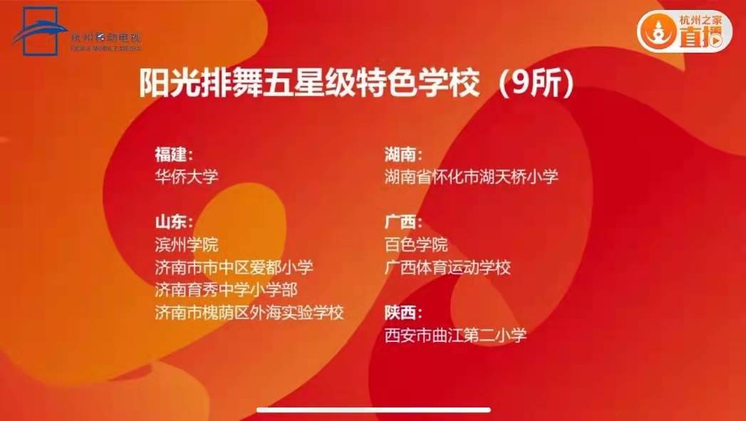 qy球友会