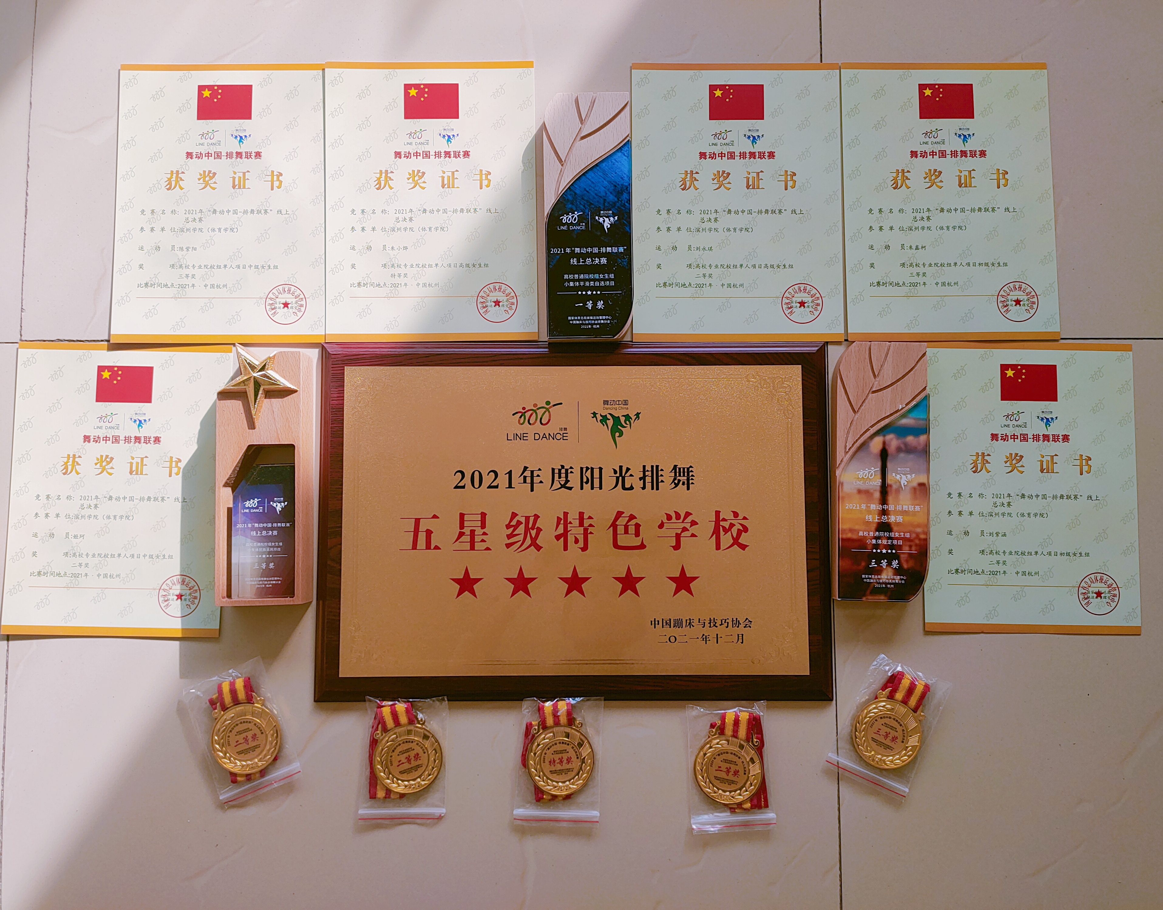 qy球友会