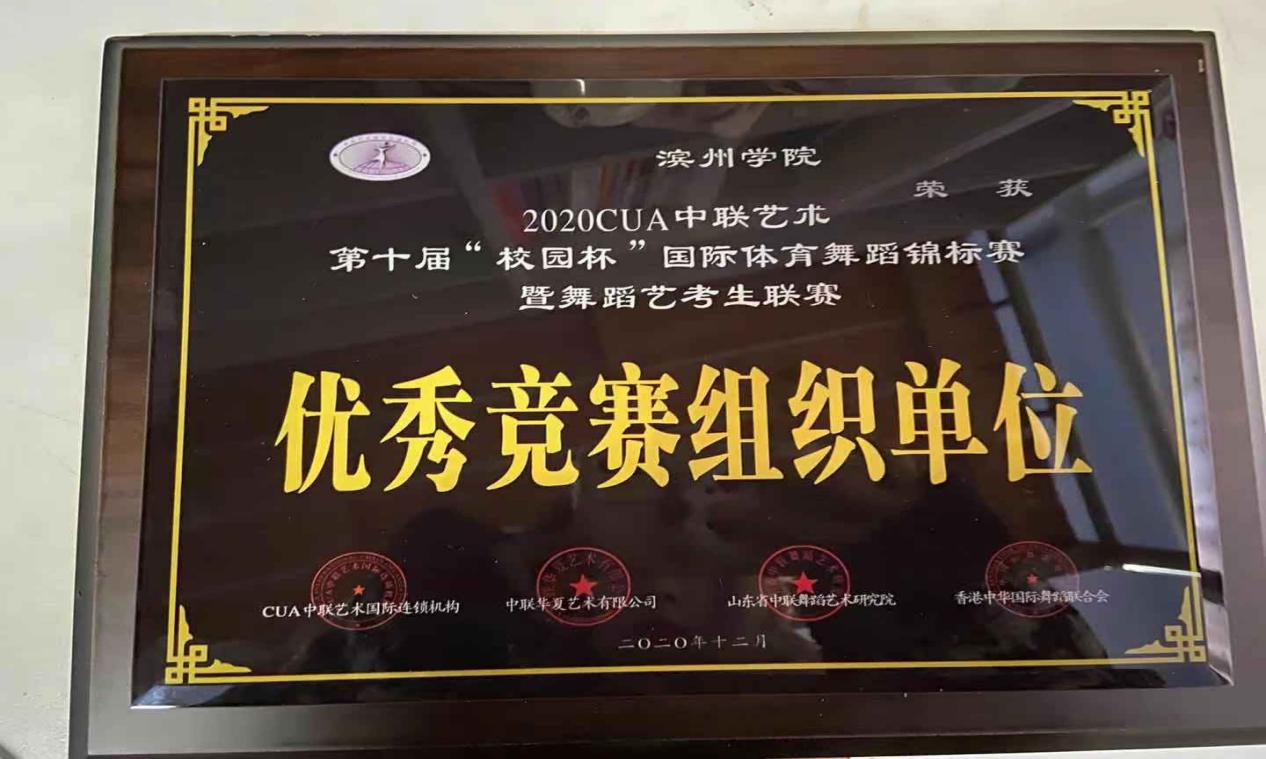 qy球友会