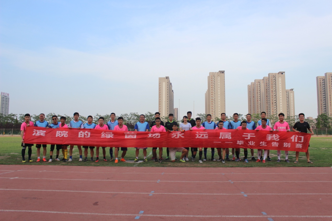 qy球友会