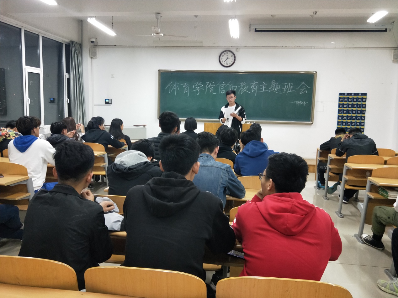 qy球友会