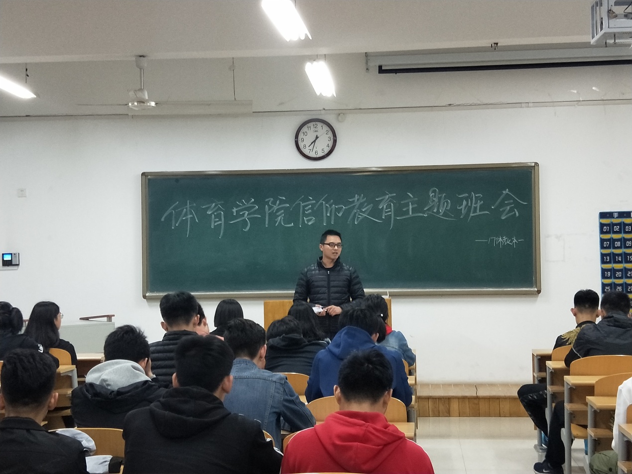 qy球友会