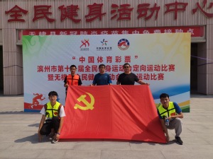 qy球友会