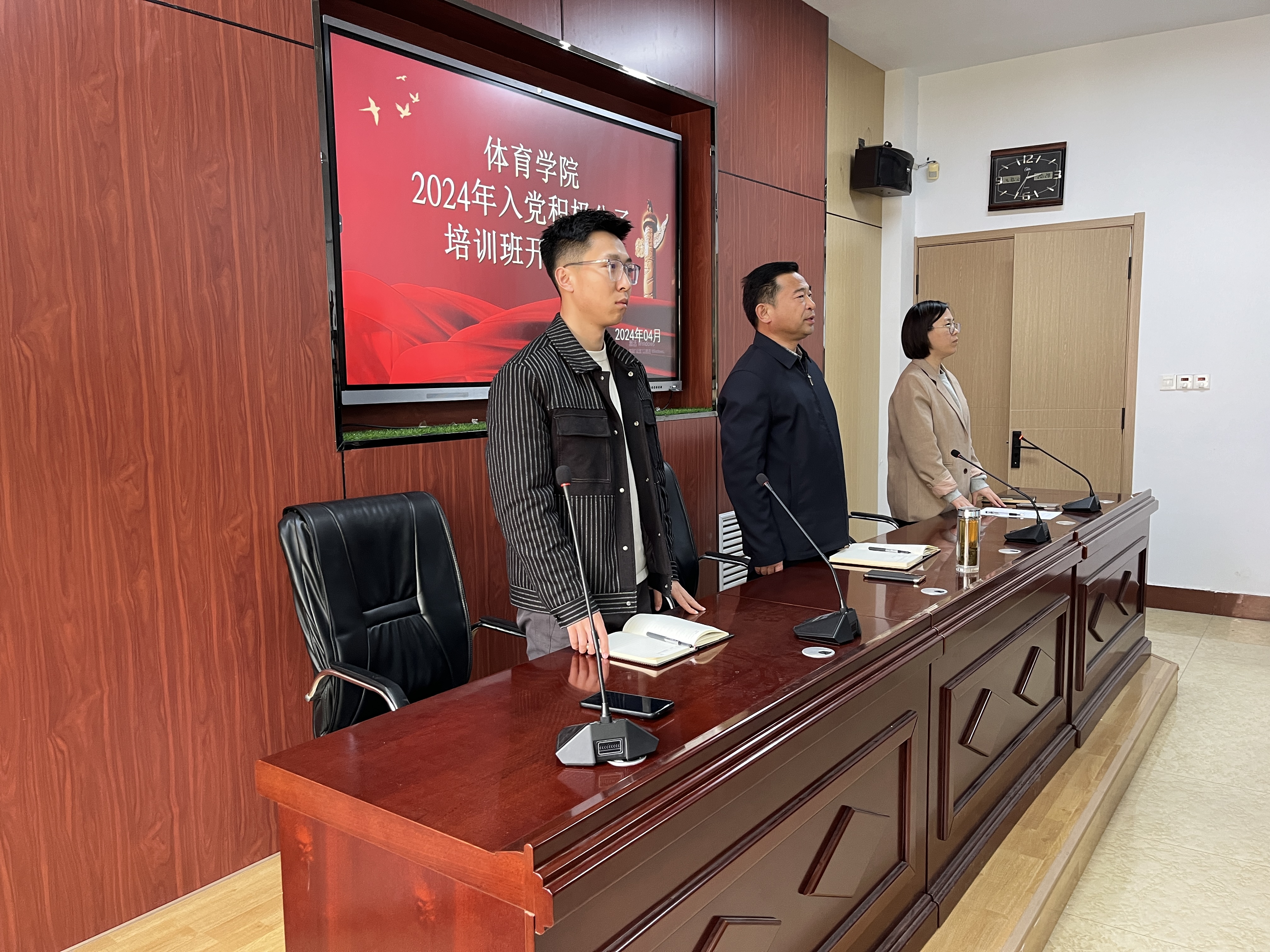 qy球友会