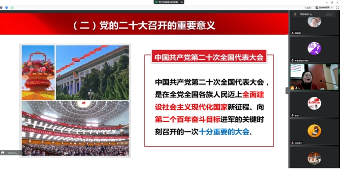 qy球友会