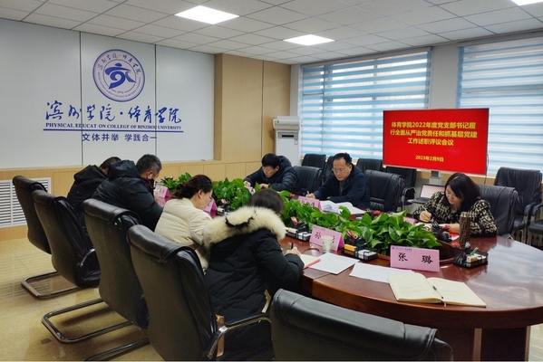 qy球友会