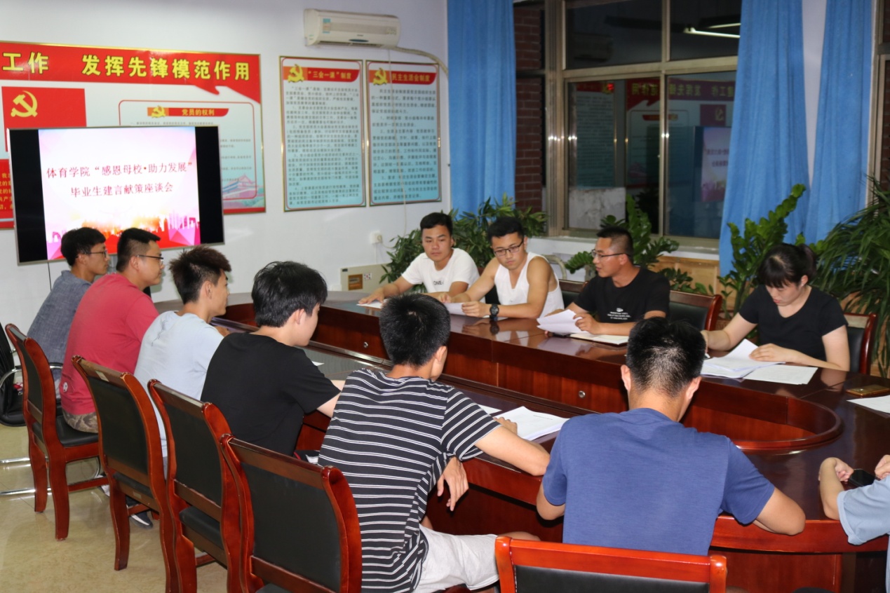 qy球友会