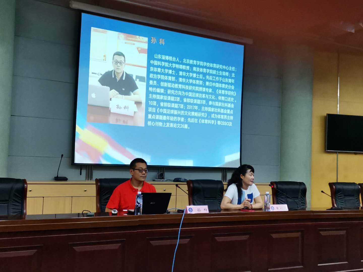 qy球友会
