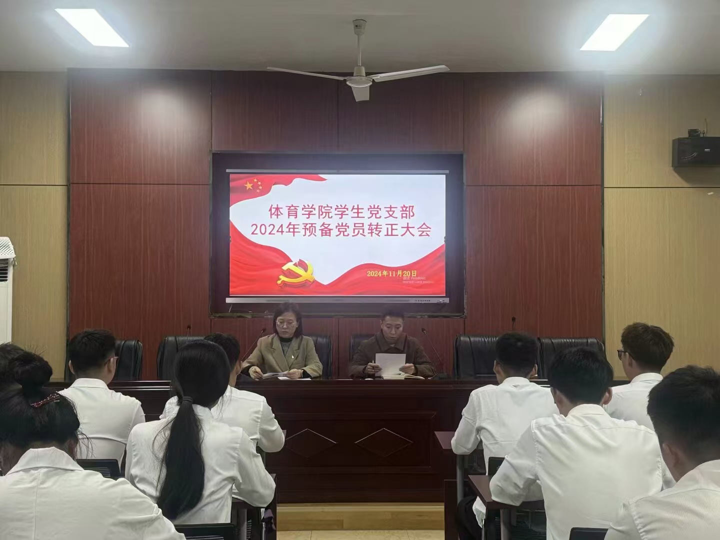 qy球友会