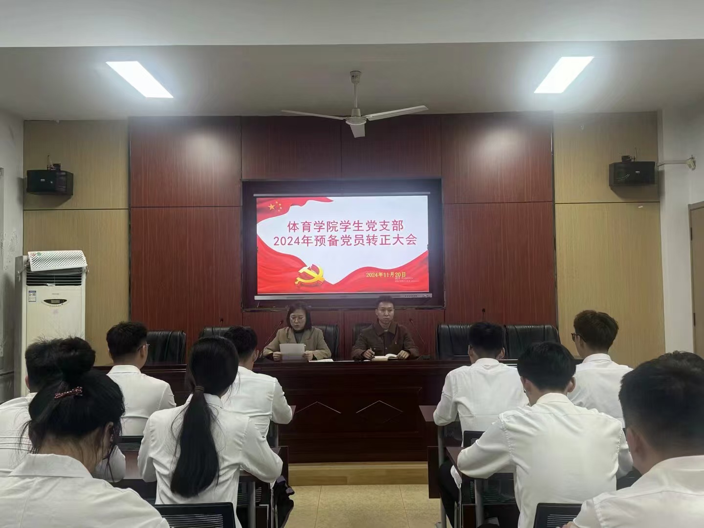 qy球友会