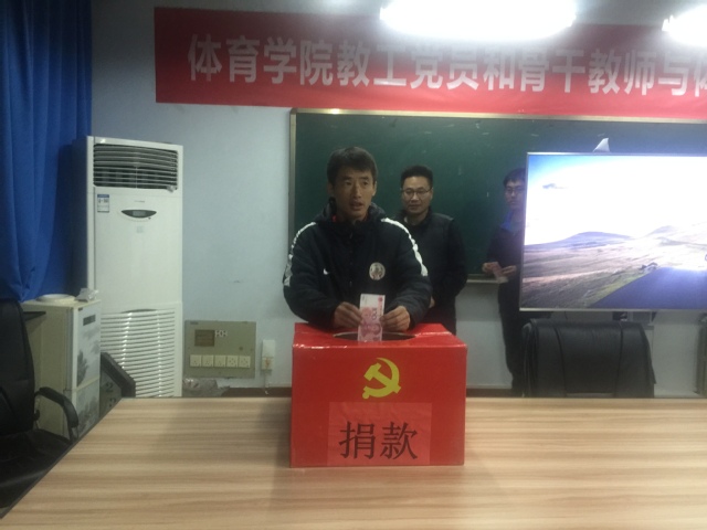 qy球友会