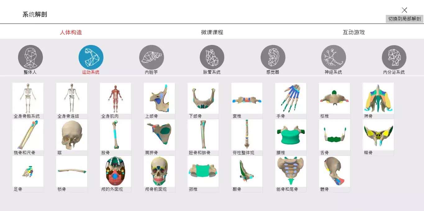 qy球友会