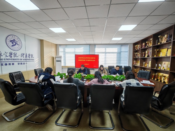 qy球友会