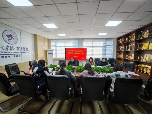 qy球友会