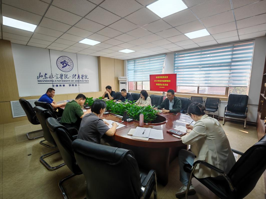 qy球友会