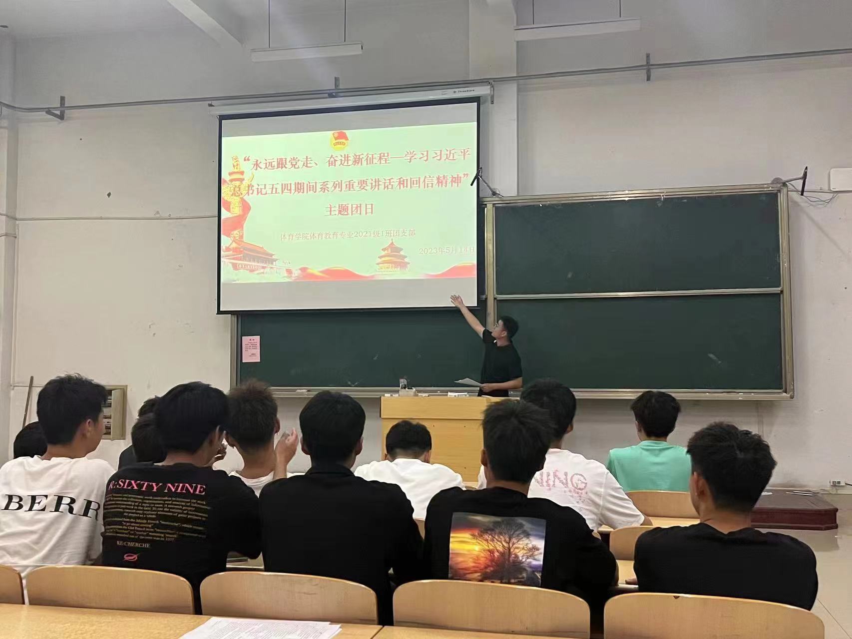 qy球友会