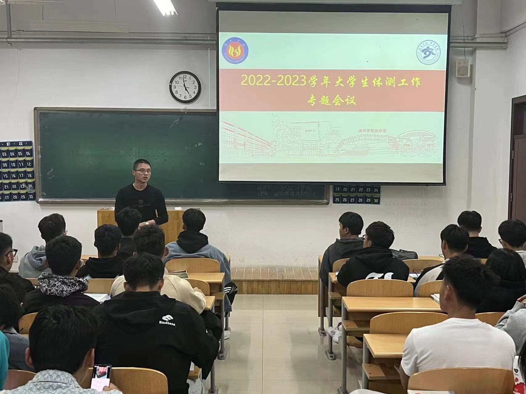 qy球友会