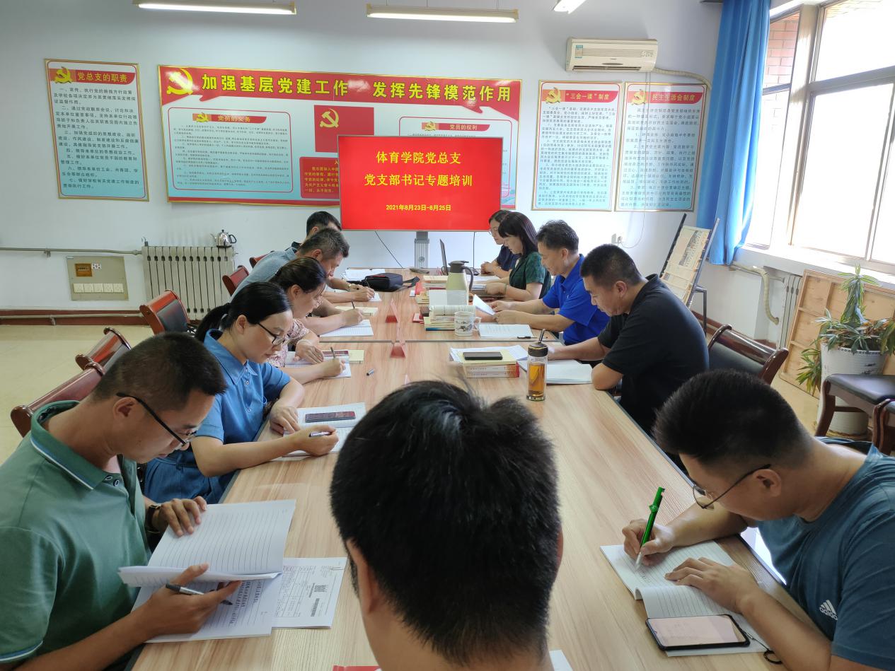 qy球友会