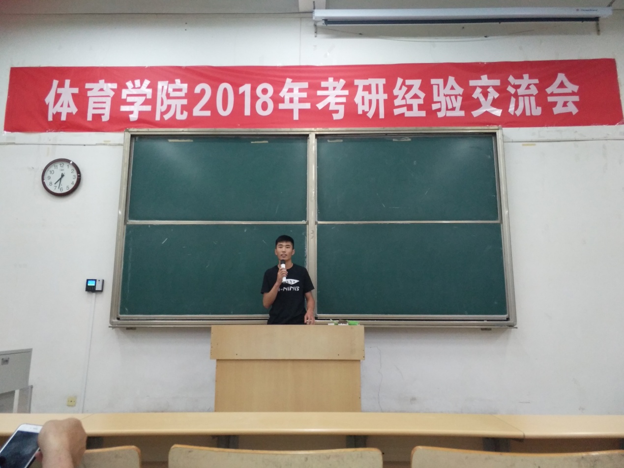 qy球友会