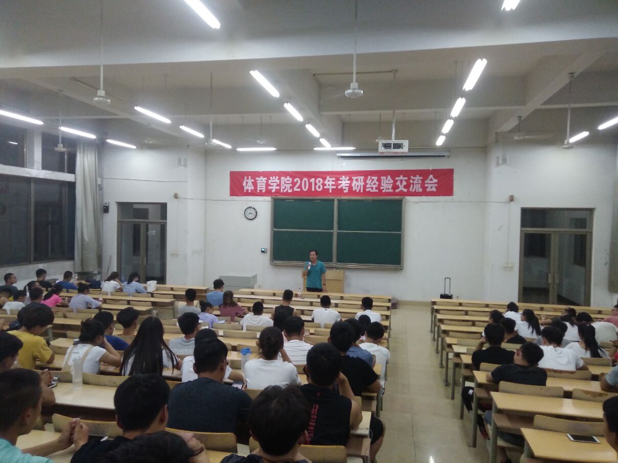 qy球友会