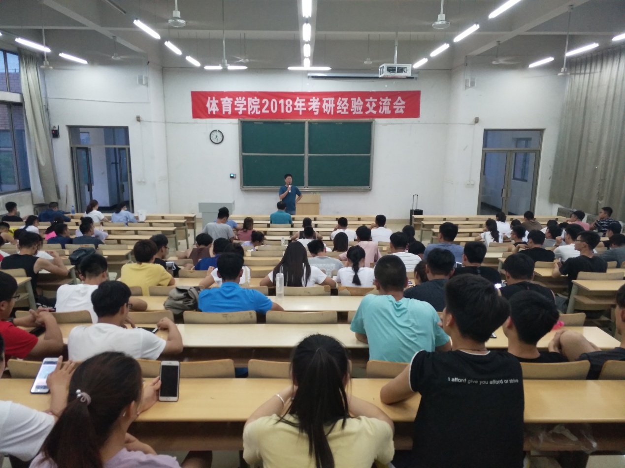 qy球友会