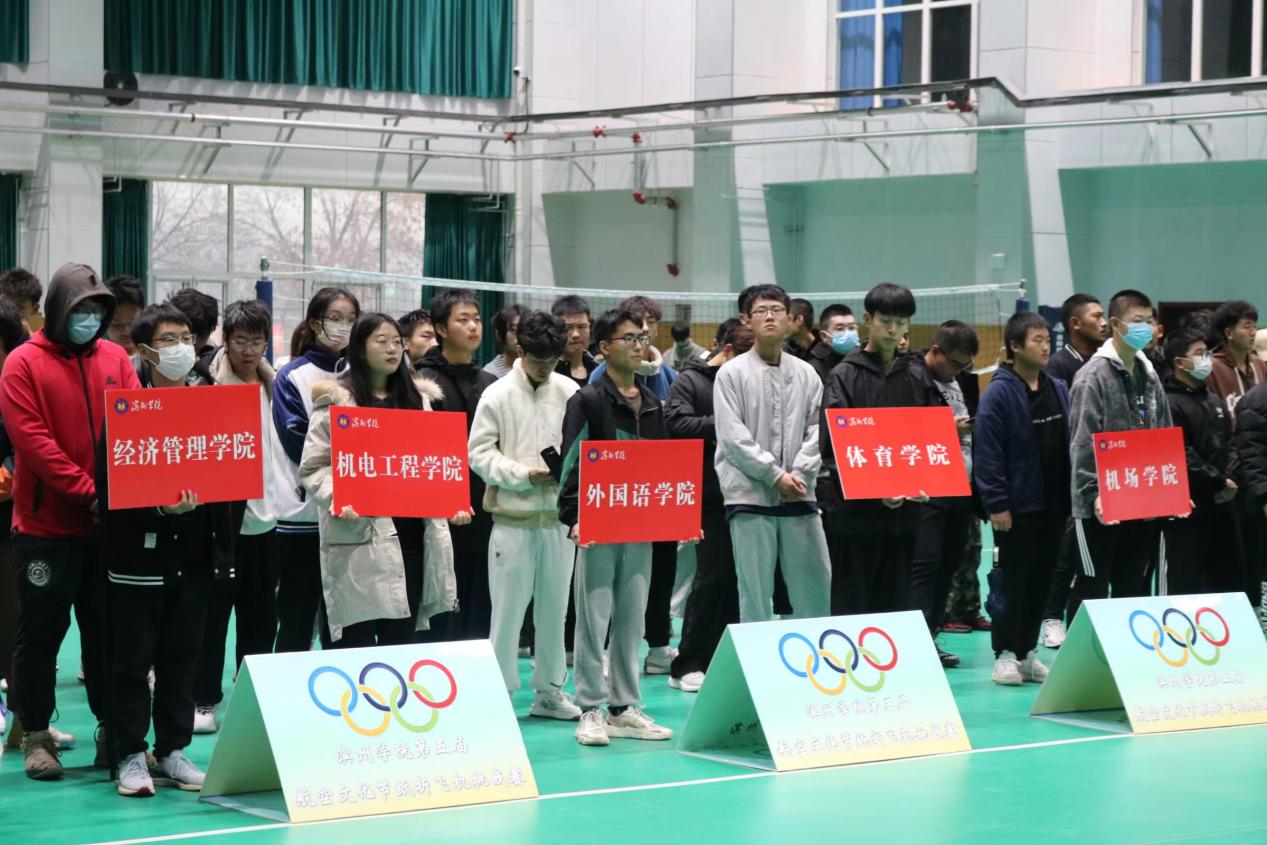 qy球友会