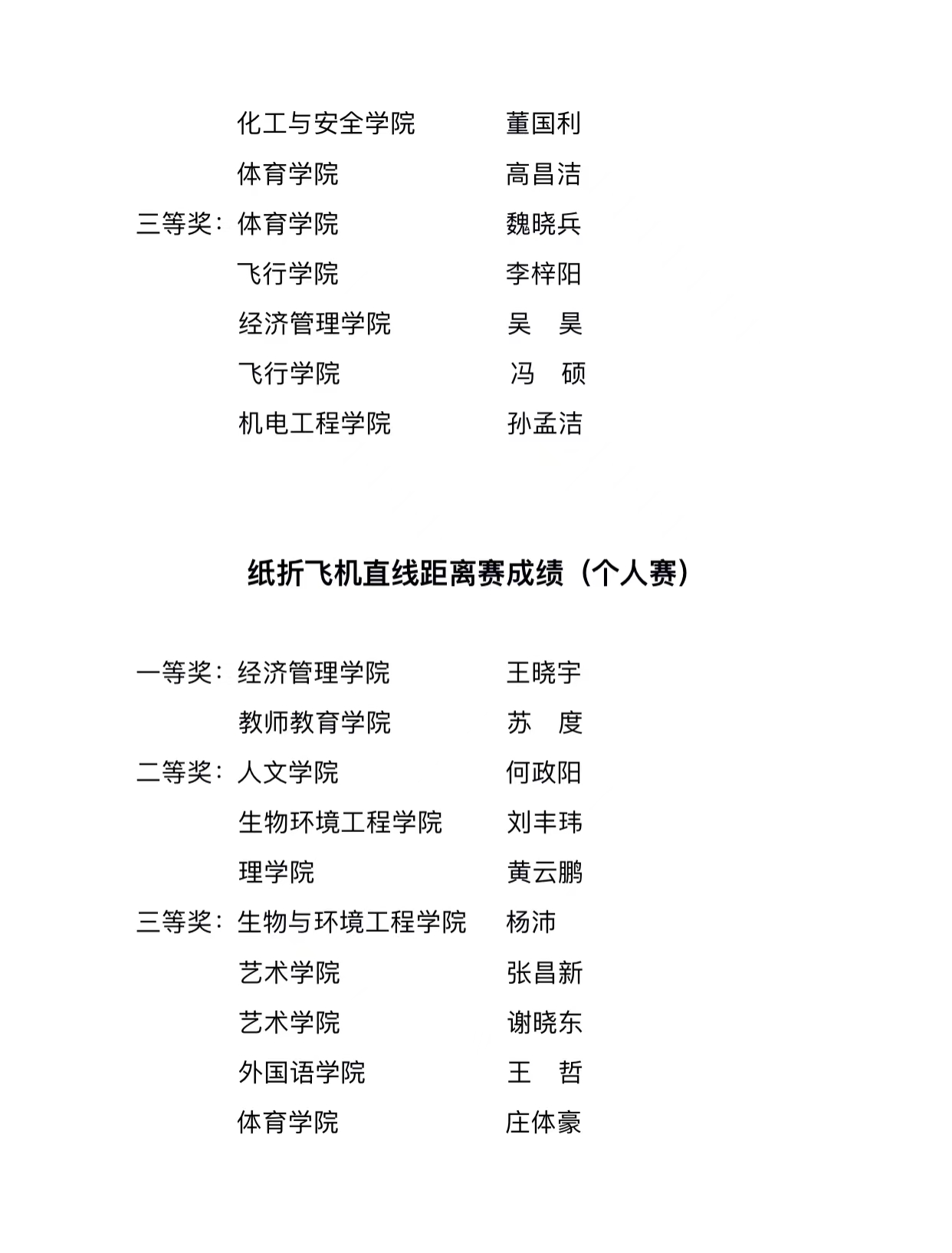 qy球友会