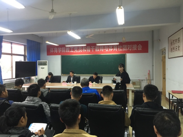 qy球友会