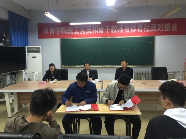 qy球友会