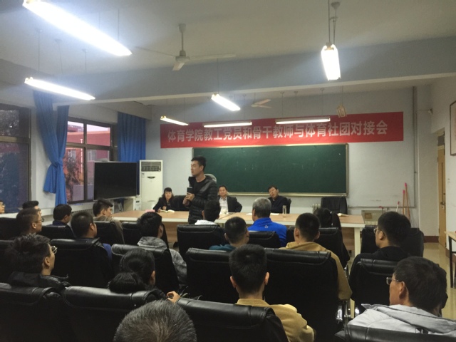 qy球友会
