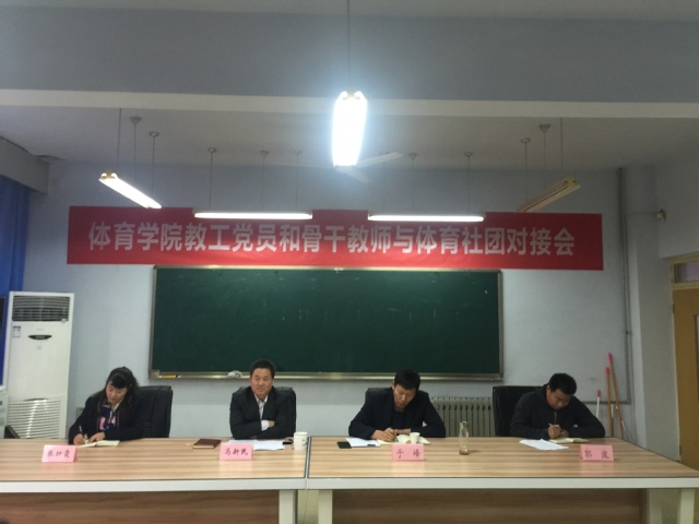 qy球友会