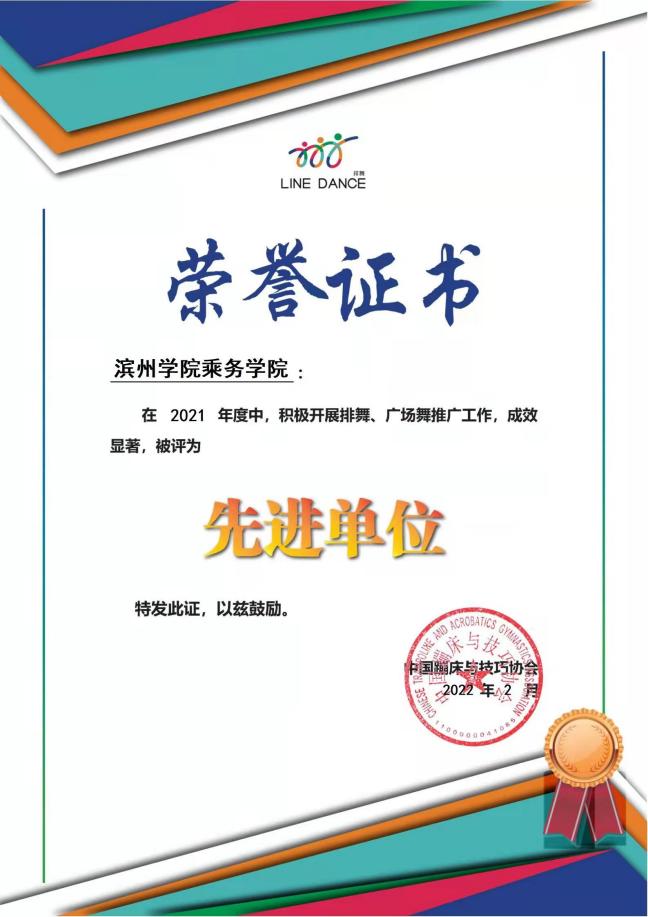 qy球友会