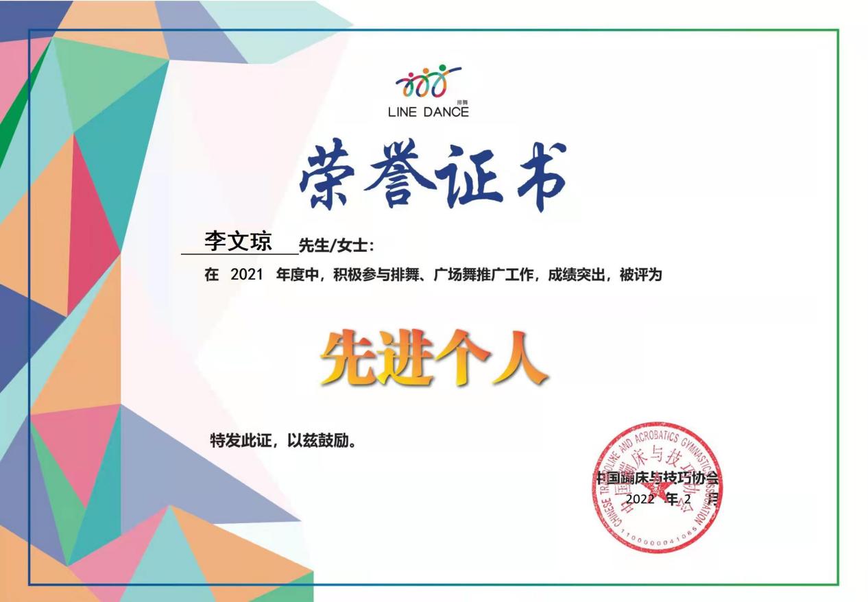 qy球友会