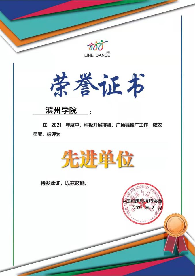 qy球友会