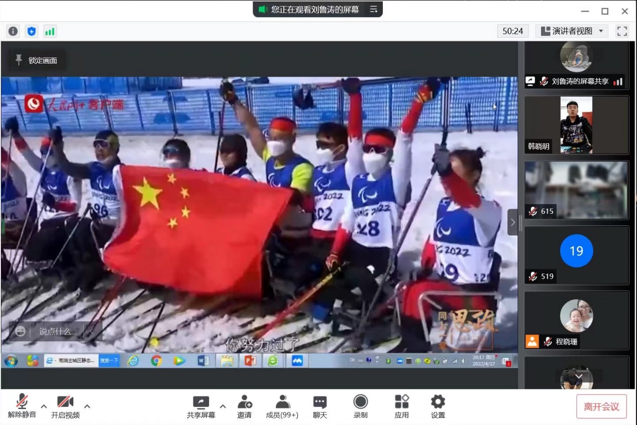 qy球友会