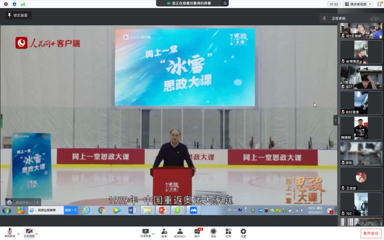 qy球友会